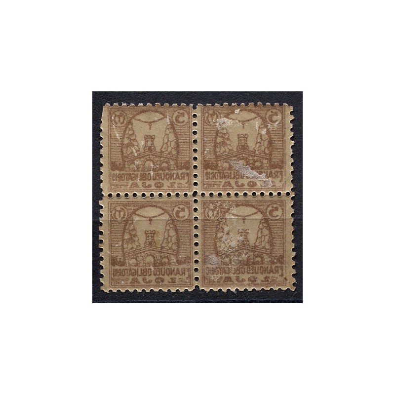 Loja, 5c en bloque de 4 con calcado al dorso, variedad no catalogada