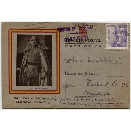 Post card from Yeserías prison in Madrid to the same city, 1941