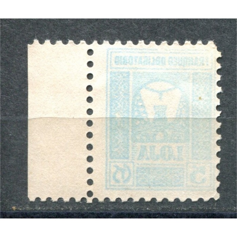 Loja, 5c azul, calcado al dorso, variedad no catalogada, Allepuz 15var