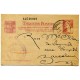 Postal stationery Edifil 80 with field post postmark CC12A and 140 Brigada Mixta mark
