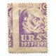 Asociación de Amigos de la Unión Soviética, URSS 1917-1937, 25c, GG1683, *