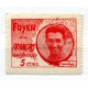 Foyer du Français Antifasciste, Firminhac, 5c red, GG2214, MH