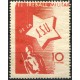 JSU, Juventuts Socialistes Unificades, 1937, El Treball Militar de la JSU 10c, GG2374, *