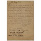 Entero postal Edifil 80, 6 dígitos en el número de serie, usado