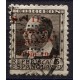 Sevilla, patriotic overprints, 5c Edifil 20 with perfin BHA, used
