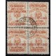Fuente de Piedra, unlisted inverted overprint and double perforation