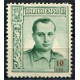 Falange, José Antonio Primo de Rivera, Arriba España, 10c green, Allepuz 65, MNG