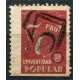 Pro Universidad Popular, 10c, GG2498var, **
