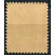 Sitges, Consell Municipal de Sitges, Ajut de Guerra, 5c castaño, Allepuz 2, *