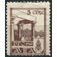 Ávila, Pro Ávila, 5c castaño violeta, Allepuz 1, *