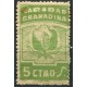 Granada, Caridad Granadina, 5c verde amarillo, Allepuz 64a, NSG