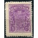 Écija, Beneficencia, 5c violeta, Allepuz 2, *
