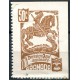 Granada, División Azul, Aguinaldo 50c calcado al dorso, variedad no catalogada