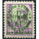 San Sebastián, sobrecarga patriótica, "Saludo a Franco Arriba España 1937" [V] sobre 20c, Edifil 44, **