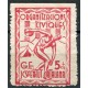 Organitzacions Cíviques, G.E. Joventut Catalana 5c, Allepuz 68 *