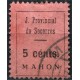 Mahón, Junta Provincial de Socorros 5c, Allepuz 24, used
