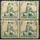 Granada, Caridad Granadina, bloque de 4, 1c verde, Allepuz 20, **