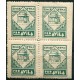 Ávila, Pro Ávila, bloque de 4, 5c verde, Allepuz 2, */**