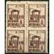 Ávila, Pro Ávila, bloque de 4, 5c castaño, Allepuz 1, **