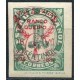 Sevilla, 1937, sobrecarga patriótica, "Franco Queipo" [R] sobre 1c, Edifl 57, **