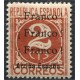 Jerez de la Frontera, sobrecarga patriótica, "Franco Franco Franco Arriba España" [N] sobre 2c, Edifil 5, *