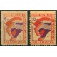 Villanueva, Sello Antifascista, 5c y 10c, Allepuz 2 y 3, *