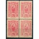Zaragoza, Pro Avión, 2a serie, bloque de 4, 10c rojo, Allepuz 5, **