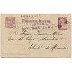 Entero postal Edifil 75 a la Casa de Trabajo de Alcalá de Henares, 1937