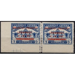 Ayamonte, unlisted perf variety: triple vertical perf and no horizontal perf, MNH