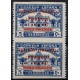 Ayamonte, unlisted perf variety: no horizontal perforation, MNH