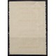 Ayamonte, unlisted perf variety: no horizontal perforation, MNH