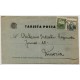 Tarjeta postal de la prisión provincial de Murcia a la misma ciudad, 1937