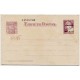 Entero postal Edifil 76, sin circular