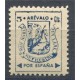 Arévalo, variedad  posición 2 Allepuz 1 **