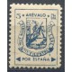 Arévalo, variedad de la posición 3 Allepuz 1 **