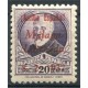 Malaga, patriotic overprint 20c Edifil 15, MH