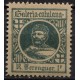 Cataluña, Galeria Catalana R. Berenguer 1, azul sobre blanco, Nathan 36 *