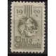 Cataluña, Unió Catalanista 1900 verde, Nathan 2, NSG