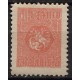 Cataluña, Unió Catalanista, segunda serie, 1899, vermellón, Nathan 1, NSG