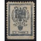 Manresa, Ayuntamiento Nacional, 1p, unlisted, MNG, minor stains