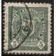 Algeciras, Comedores de Asistencia Social, 5c green, Allepuz 1, used