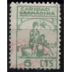 Granada, Caridad Granadina 5c green, Allepuz 29, used