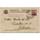 Post card from Segorbe prison to Valencia, 1938