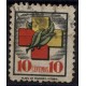 Frentes y Hospitales 10c, Allepuz 43, used