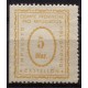 Castellón, Comité Provincial Pro Refugiados 5p Allepuz 32 **