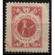 Catalonia, satyrical stamp, Setse Jutjes, Nathan 56, MH