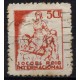 Socors Roig Internacional 5c, Allepuz 1227, used, Reus postmark