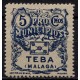 Teba, Pro Municipios 5c, Allepuz 4, MH