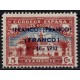 Ayamonte, 5c with overprint, Allepuz 35, MNH