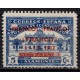 Ayamonte, 5c with overprint, Allepuz 24, MH
